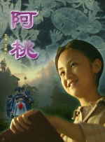 男女搞黄视频